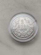 Bułgaria 2 Lewa 1925 r Poissy- Piorun 