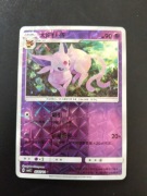 Espeon (Rotary - Gem Pack 2)