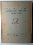 Księga Pamiątkowa Dziesięciolecia Samorządu Miasta Łodzi 1930 Rzadko