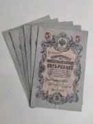 ROSJA CARSKA  5 RUBLI 1909.