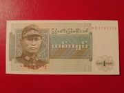 Birma 1 Kyat 1972r. P-56a UNC 