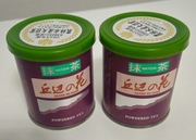 Zestaw dwóch japońskich herbat Matcha 2x 20g