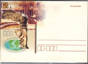 RYBNIK - Kapituła Filateli. Prymusy 2001r. kartka