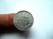 ROSJA: 20 KOPIEJEK 1893 R - ŁADNY STAN