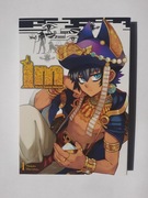 Manga Im Wielki Kapłan Imhotep tom 1 M. Morishita