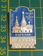 Stara spinka znaczek Radziecki Karelia Kościół Piotra i Pawła 
