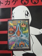 ROTOM EX PFL 126/094 SIR