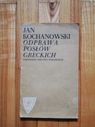 książka "Odprawa posłów greckich" Jan Kochanowski 