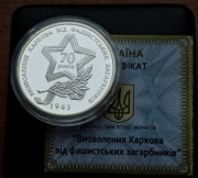 UKRAINA 10 UAH 2013r.Wyzwolenie Charkowa SREBRNA   nr.131