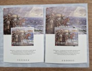 Nowodruk Fi 5035**AiB - 100 rocznica zaślubin Polski z morzem