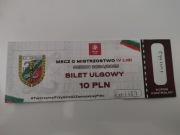 HETMAN ZAMOŚĆ SEZON 2024/2025