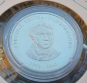 2 Hrywny Ukraina 2008 Grigori Kwita-Osnowiecko