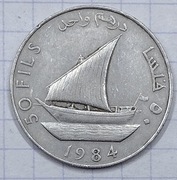 #2006 Jemen Południowy 50 flisów 1984