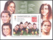 Blok Sport Chwała olimpijska 2022 z Bułgaria