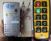 Zdalne sterowanie radiowe ponad 100m 24V 