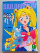 Sailor Moon - Oryginalny memorialbook z plakatem z 1993r 