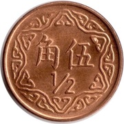 TAJWAN 1/2 dolara 1988 (77), Y# 550, UNC