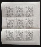 Arkusz bl. 98 ND ** IGRZYSKA OLIMPIJSKIE W MONTREALU