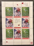 1. Dzień Wiosny, **, arkusz czysty