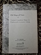 Old Maps of Tuva 2 Tannu-Uriankhai Maps in Eighteenth Century China
