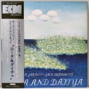 KEITH JARRETT, JACK DeJOHNETTE - Ruta And Daitya / JPN OBI 1973
