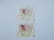 blok 190 A i B - SMWF Singapore 2004 **