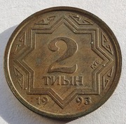 KAZACHSTAN 2 Tyin 1993 okołoMENNICZA