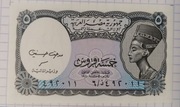 Banknot UNC Egipt 5