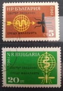 Bułgaria mi 1308-1309 A komary malaria