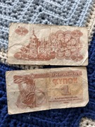 UKRAINA 1 KARBOWANIEC 1991 P-84a.2 UNC.