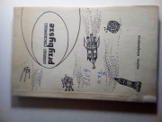 Przybysze - Andrzej Czechowski