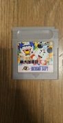 Gra Nintendo Game Boy Oryginał Super Momotarou II 