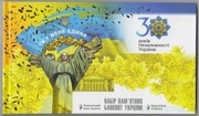 Zestaw banknotów "30 lat Niepodległości Ukrainy"