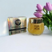 Chafful krem do twarzy oraz pod oczy z jadem węża 