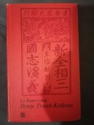 Lo Kuan-czung - Dzieje Trzech Królestw