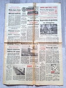 Trybuna Robotnicza, z dn. 31.07.1980r., PRL