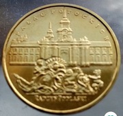 2zł Pałac Potockich z 1999r.