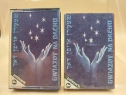 Gwiazdy Na Dachu (POLMARK) DWIE WERSJE! 2MC