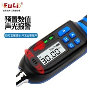 Elektroniczny klucz dynamometryczny 1/4" 