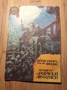 Opowieść o Popielu i Myszach (po polsku i niemiecku) komiks B.Seidler