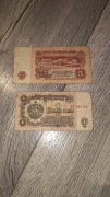 Banknoty Bułgaria 1974