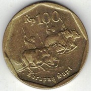 Indonezja 100 rupii 1994 - 22 mm - nr 2