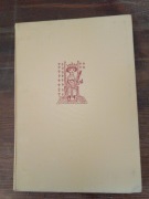 Król Maciuś pierwszy Nasza Księgarnia 1960 r. pięknie ilustrowana książka 