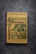 Podręcznik Dowódcy Plutonu – MON 1971 – wydanie wojskowe PRL - HIT