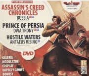 Gry CD-Action DVD 274: Prince Of Persia: Dwa trony
