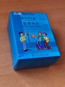 Chińskie znaki na kartach