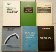 Książki matematyka po rosyjsku 6 szt. zestaw