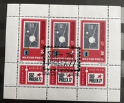 Mi 3208 A Węgry 1977