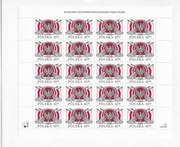 Fi 3585** 80 Rocznica Odzyskania Niepodległości. - ARKUSZ