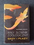 MAŁY SŁOWNIK ZOOLOGICZNY GADY I PŁAZY, 1978